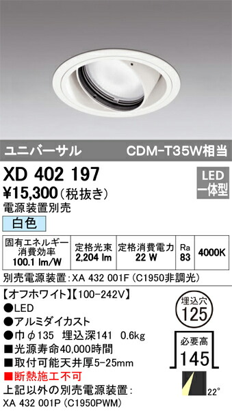 xd402197_1.jpg