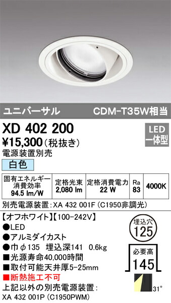 xd402200_1.jpg