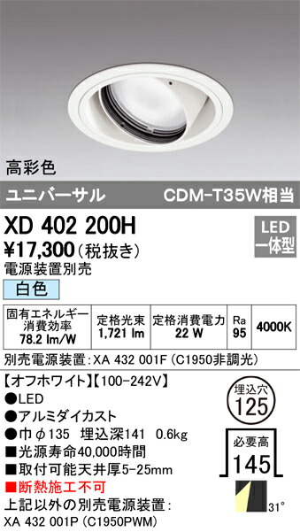 xd402200h_1.jpg
