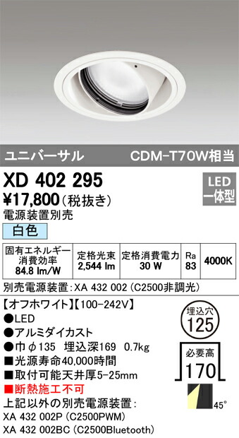 xd402295_1.jpg