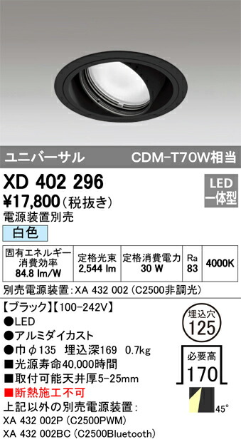 xd402296_1.jpg