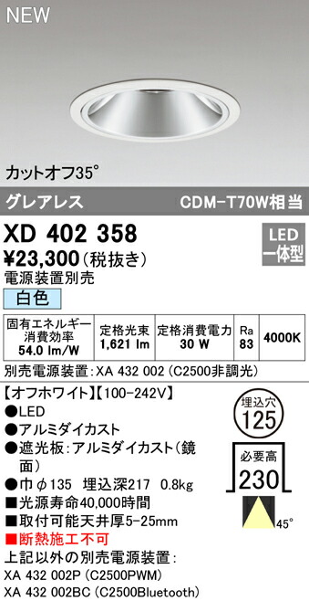 xd402358_1.jpg