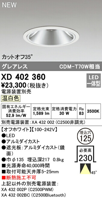 xd402360_1.jpg