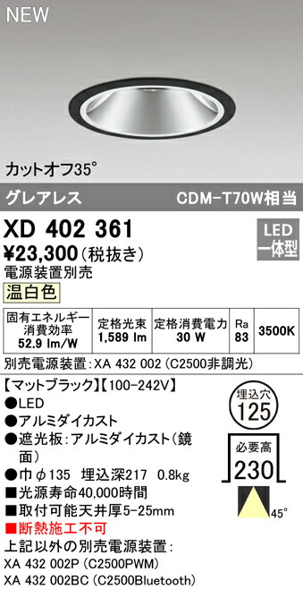 xd402361_1.jpg