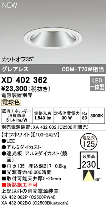 xd402362_1.jpg