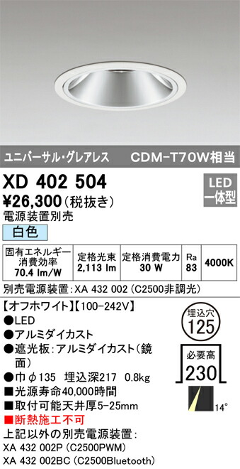 xd402504_1.jpg