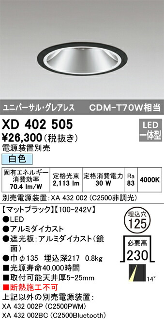 xd402505_1.jpg