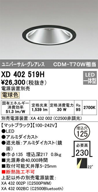 xd402519h_1.jpg