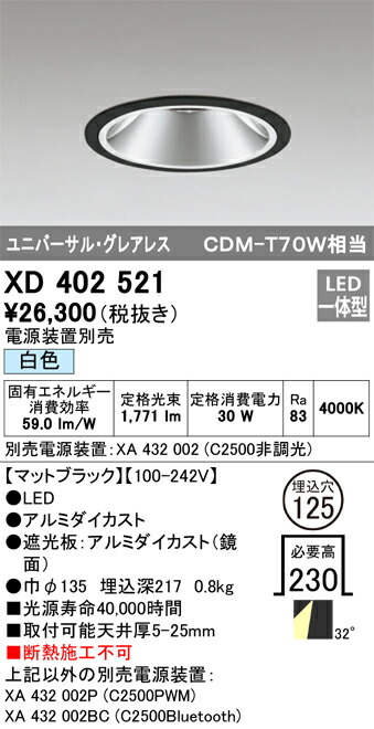 xd402521_1.jpg