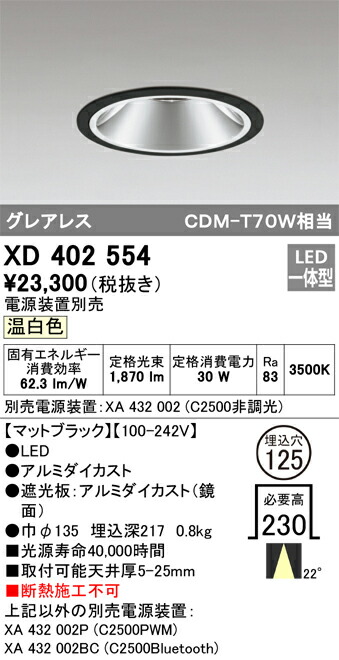 xd402554_1.jpg