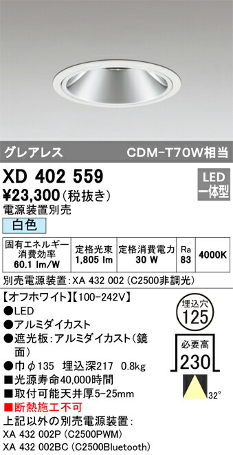 xd402559_1.jpg