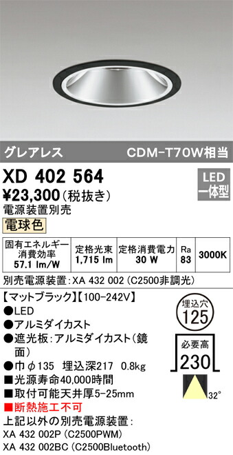 xd402564_1.jpg