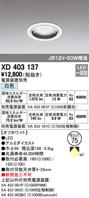 xd403137_1.jpg