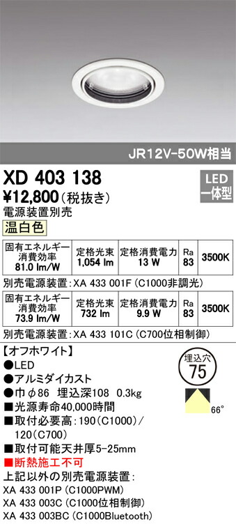 xd403138_1.jpg