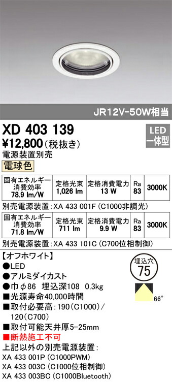 xd403139_1.jpg