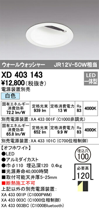xd403143_1.jpg