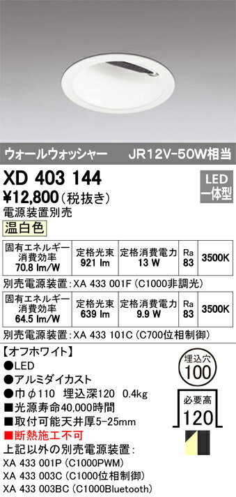 xd403144_1.jpg