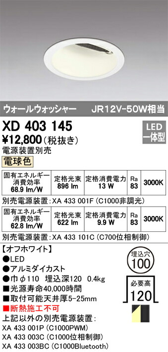 xd403145_1.jpg
