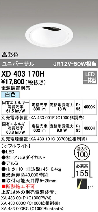 xd403170h_1.jpg