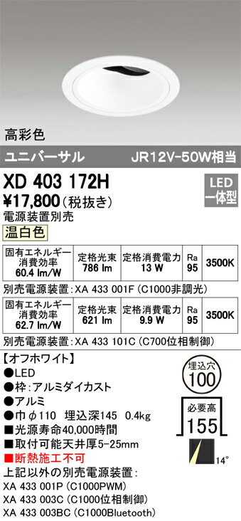 xd403172h_1.jpg