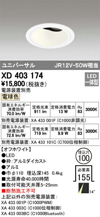 xd403174_1.jpg