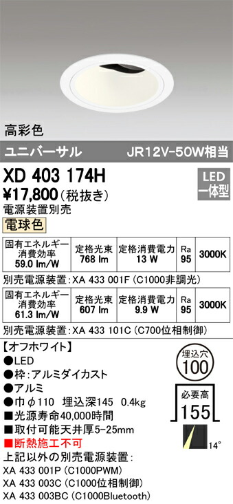 xd403174h_1.jpg