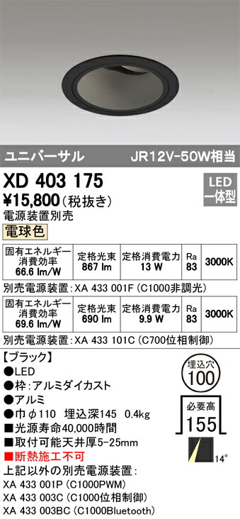 xd403175_1.jpg