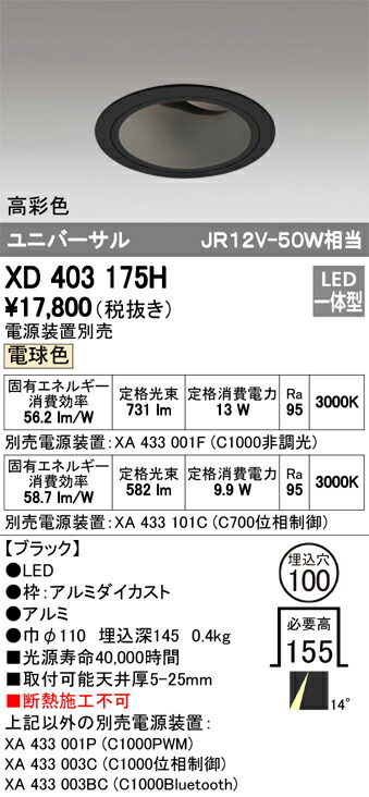 xd403175h_1.jpg