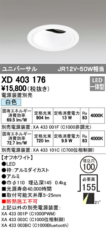 xd403176_1.jpg