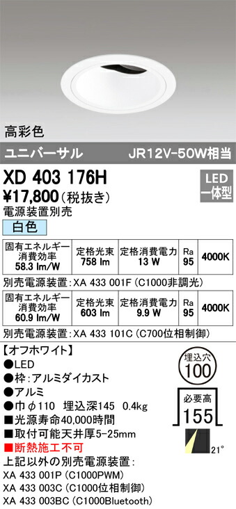 xd403176h_1.jpg