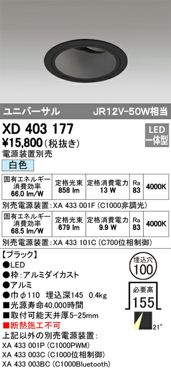 xd403177_1.jpg