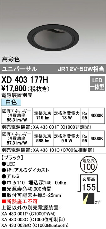 xd403177h_1.jpg
