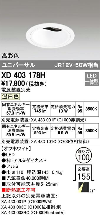 xd403178h_1.jpg