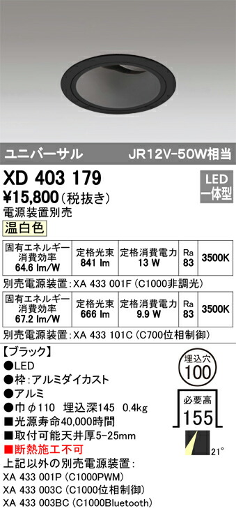 xd403179_1.jpg