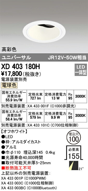 xd403180h_1.jpg