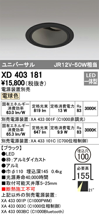 xd403181_1.jpg