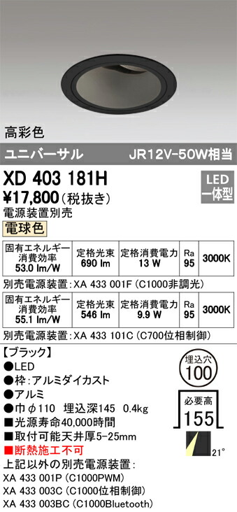 xd403181h_1.jpg