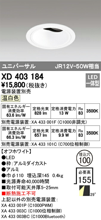 xd403184_1.jpg