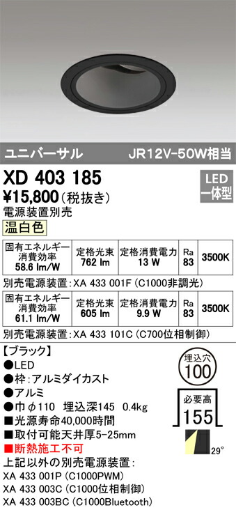 xd403185_1.jpg
