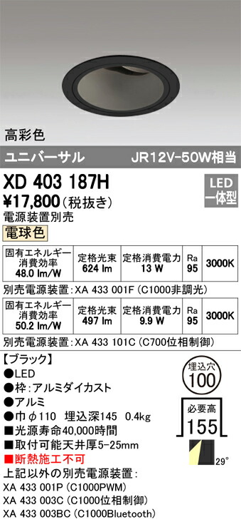 xd403187h_1.jpg