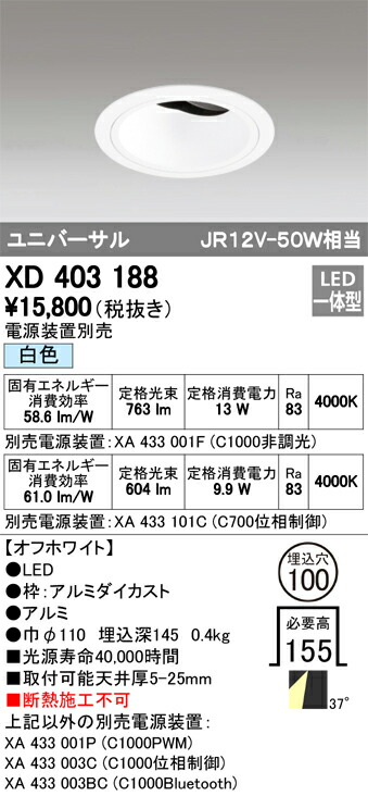 xd403188_1.jpg