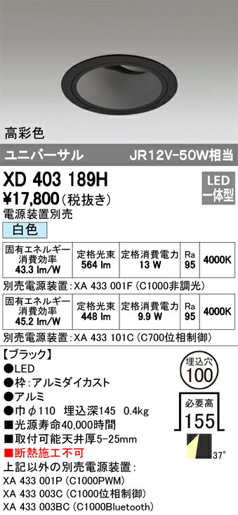 xd403189h_1.jpg