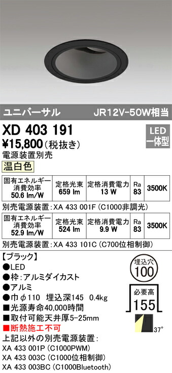 xd403191_1.jpg