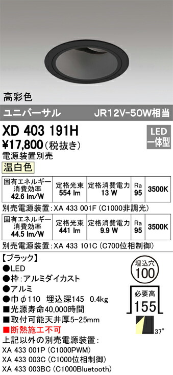 xd403191h_1.jpg