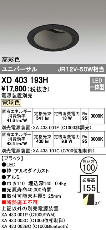 xd403193h_1.jpg