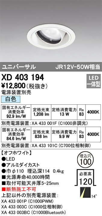 xd403194_1.jpg