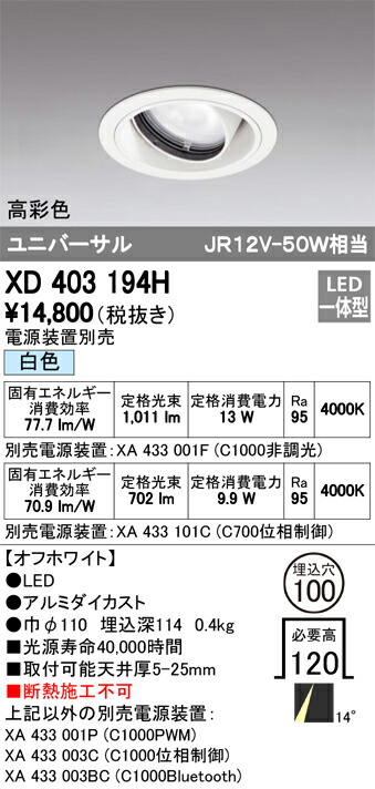xd403194h_1.jpg