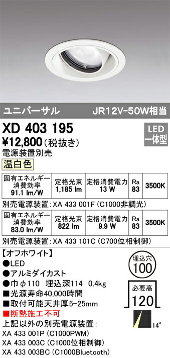 xd403195_1.jpg