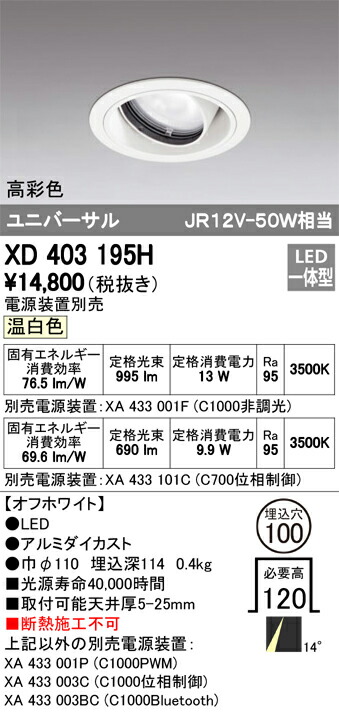 xd403195h_1.jpg