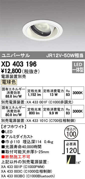 xd403196_1.jpg
